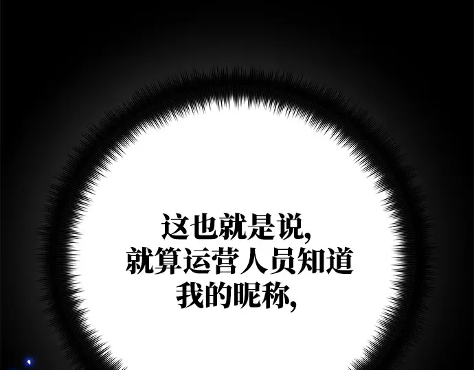 第42话 第249页