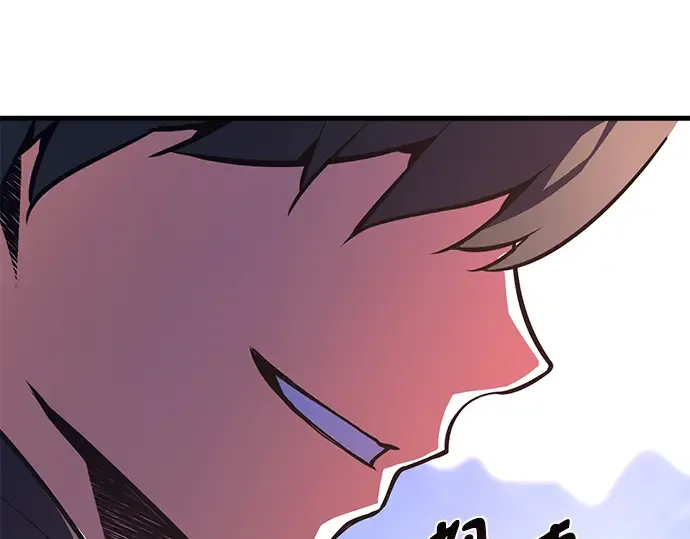 第42话 第258页