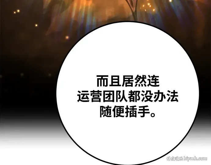 第42话 第264页