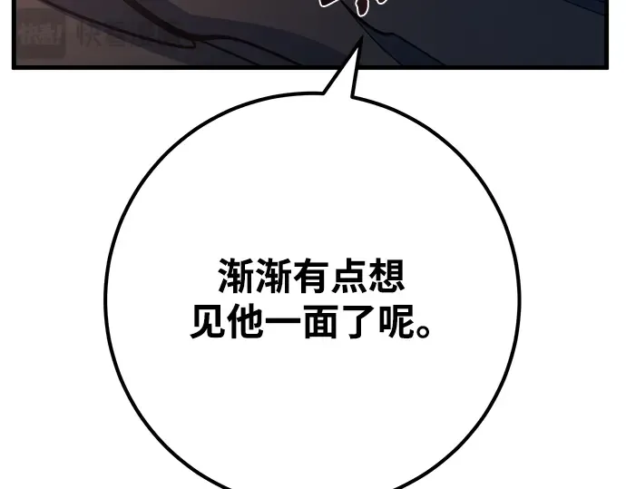 第42话 第268页