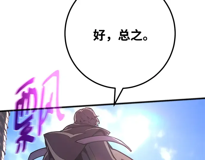 第42话 第271页