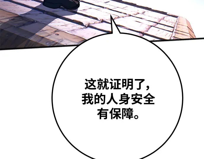 第42话 第274页