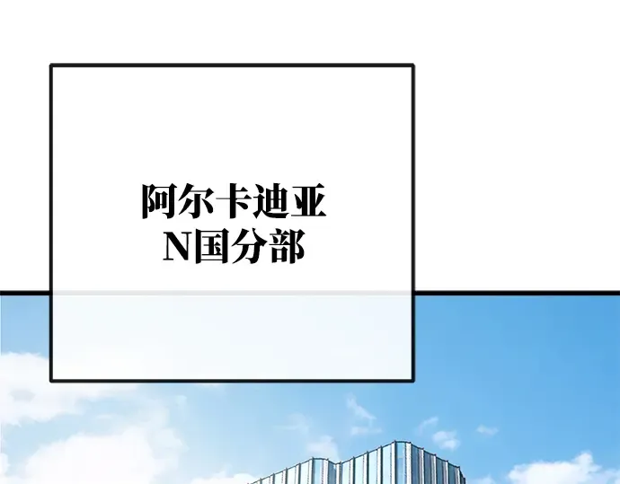 第42话 第282页