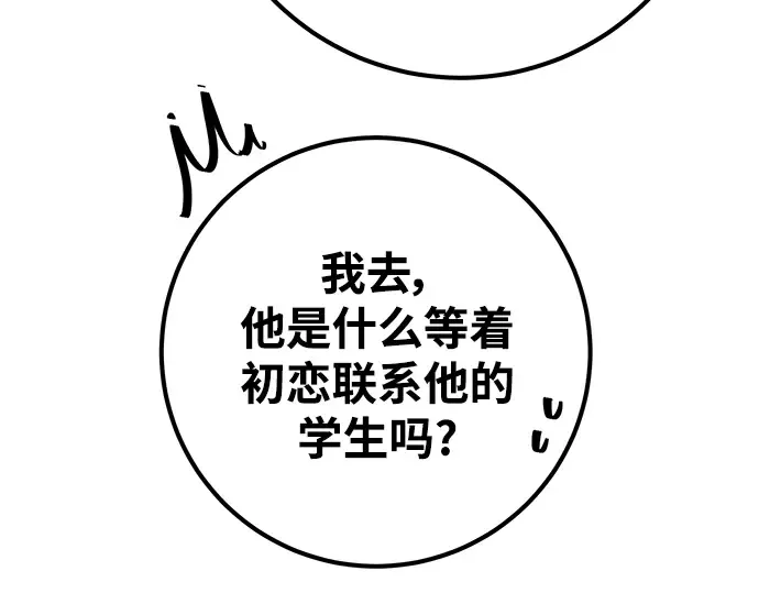 第42话 第294页