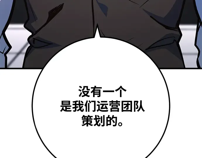 第42话 第310页