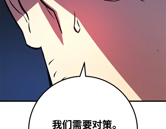 第42话 第314页