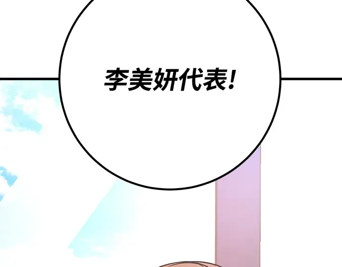 第42话 第317页
