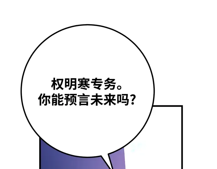 第42话 第322页