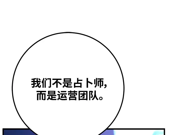 第42话 第327页
