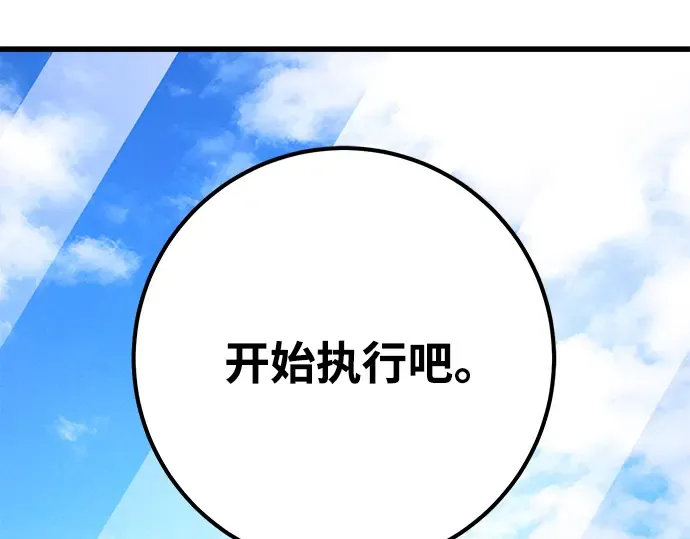 第42话 第347页