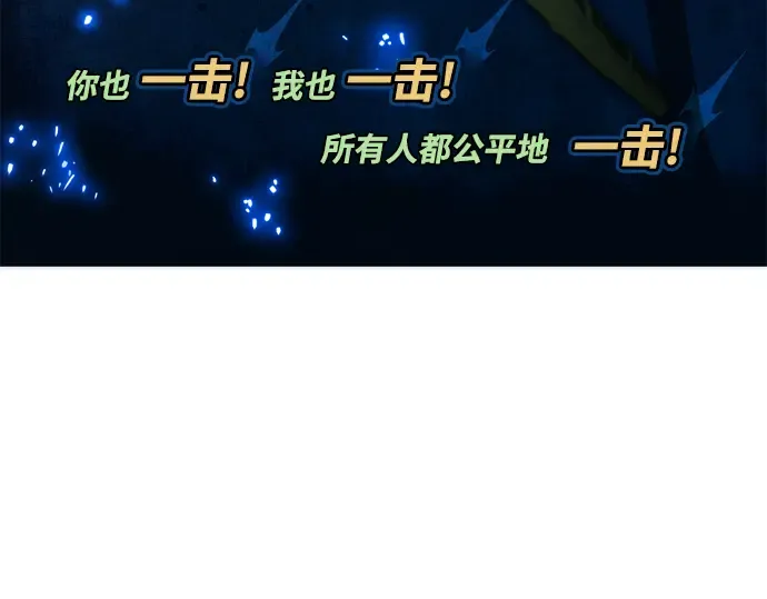 第42话 第353页