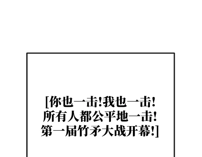 第42话 第355页