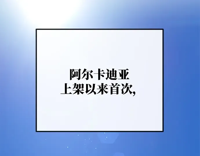 第42话 第357页