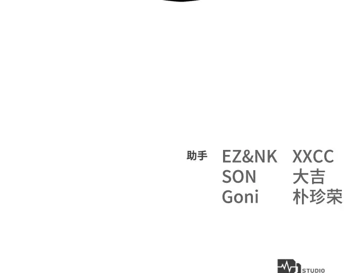 第42话 第365页