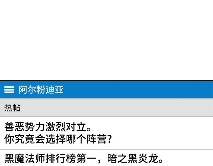 第43话 第7页