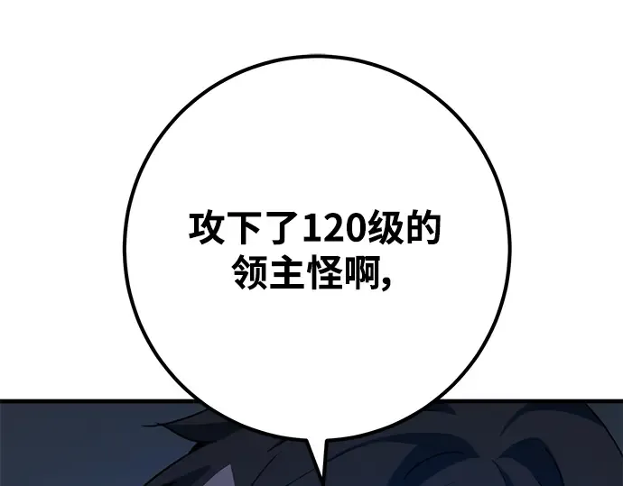 第43话 第10页