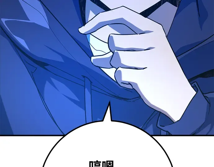 第43话 第12页