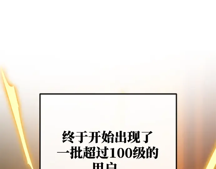 第43话 第14页