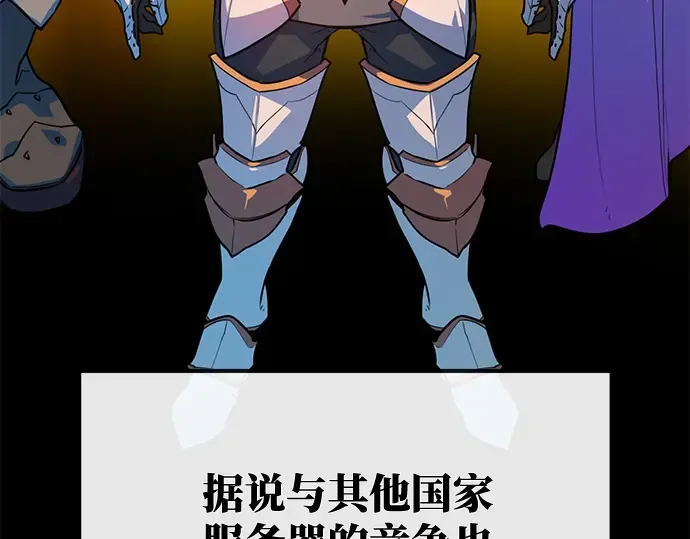 第43话 第18页