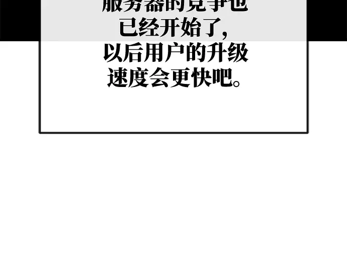 第43话 第19页