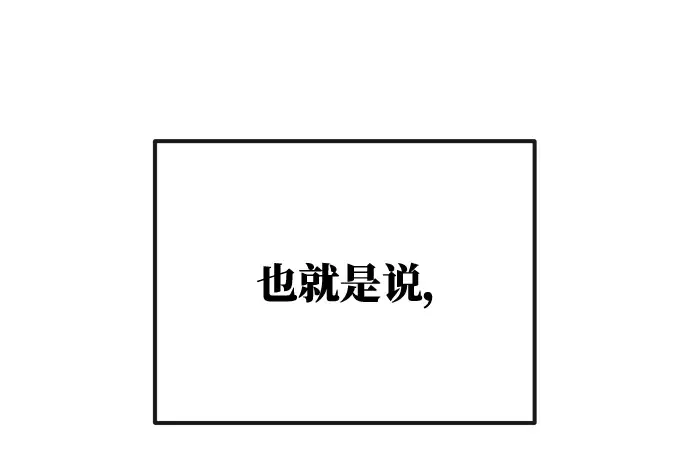 第43话 第20页