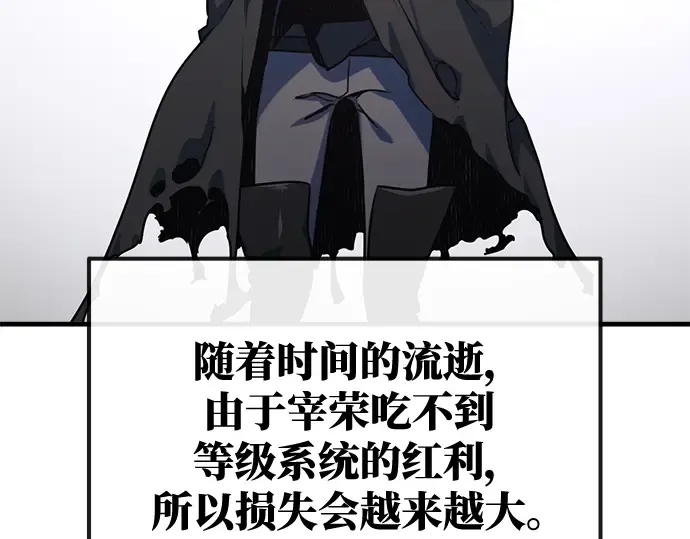第43话 第22页