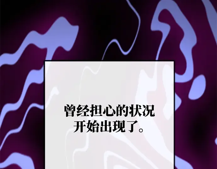 第43话 第25页