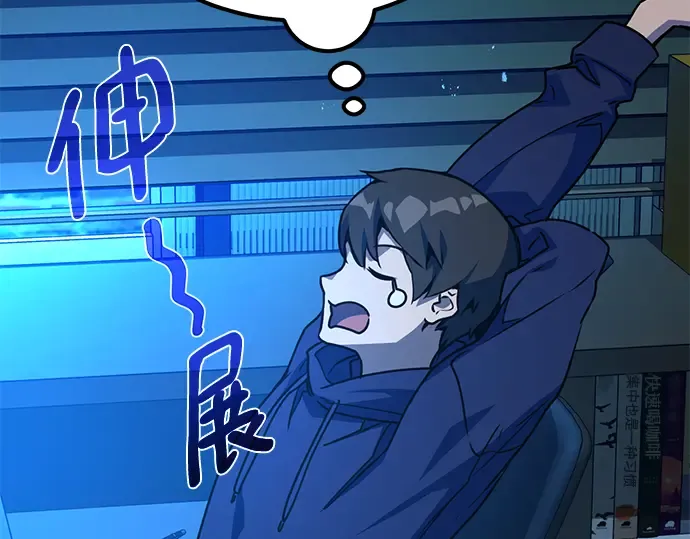 第43话 第28页