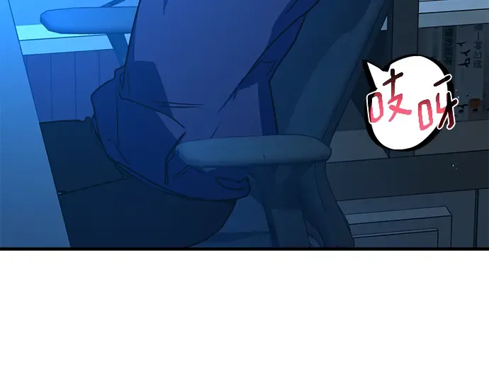 第43话 第29页