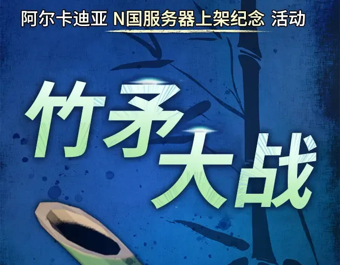 第43话 第36页