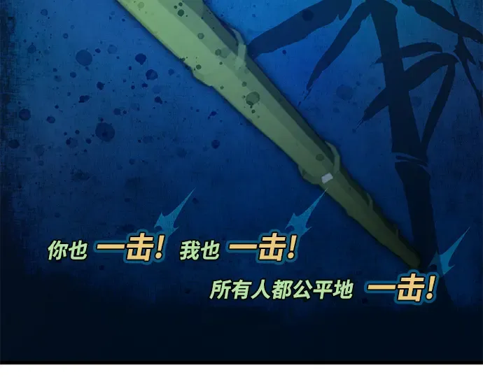 第43话 第37页
