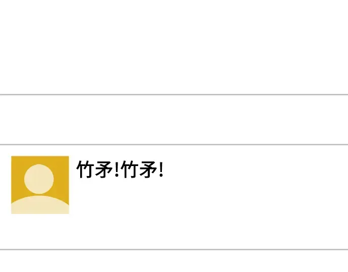 第43话 第41页