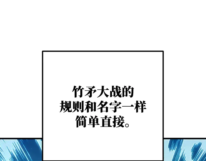 第43话 第49页