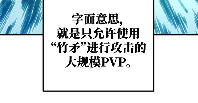 第43话 第52页