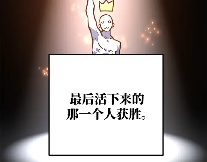 第43话 第55页