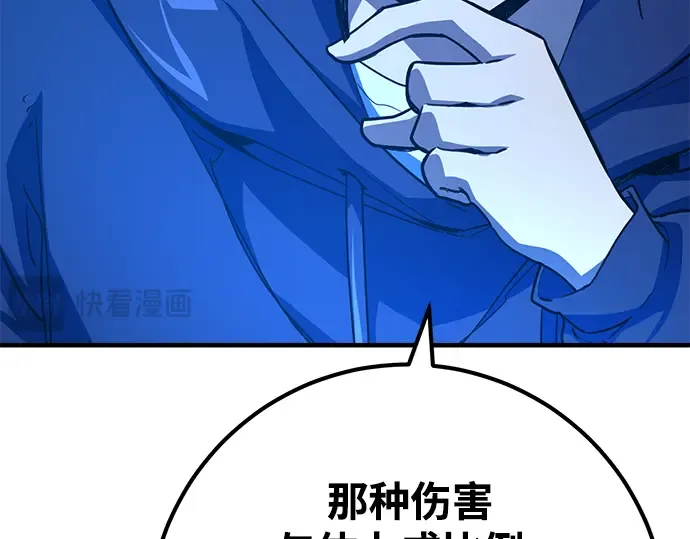 第43话 第59页