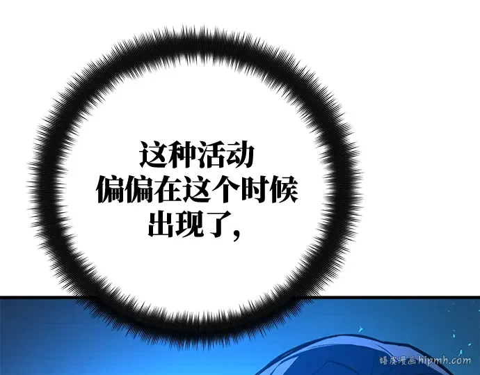 第43话 第64页