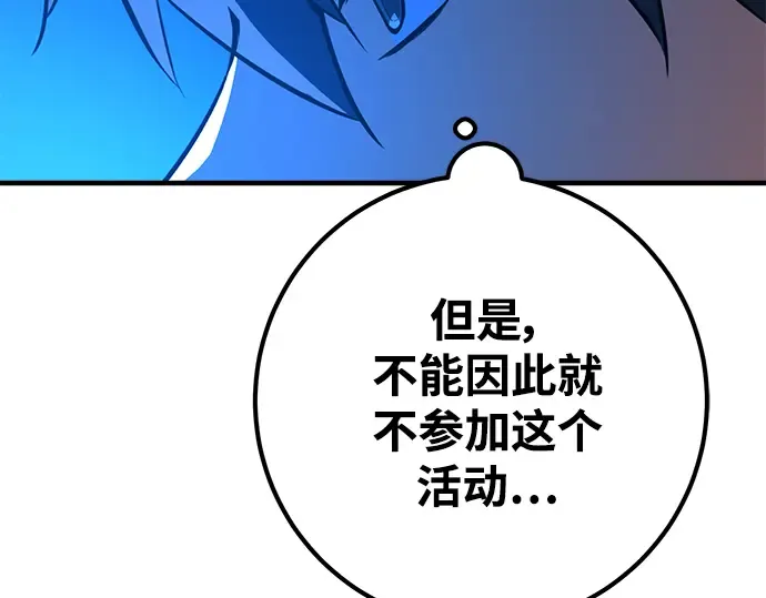 第43话 第69页