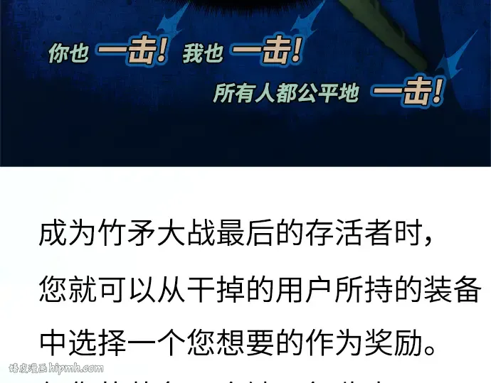 第43话 第72页