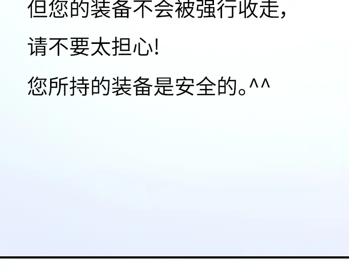 第43话 第73页