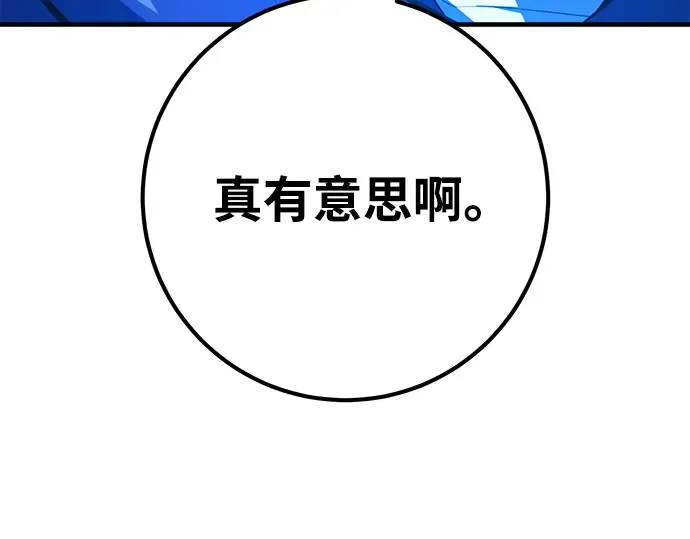 第43话 第76页