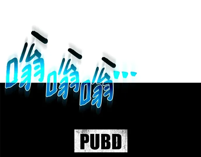 第43话 第86页