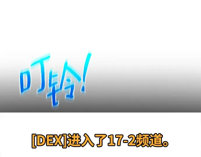 第43话 第89页
