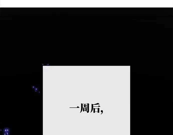 第43话 第90页