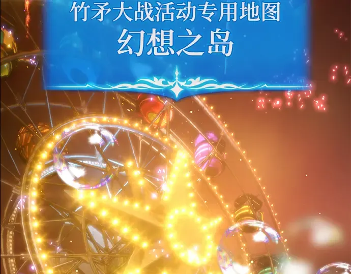 第43话 第94页