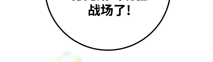 第43话 第99页