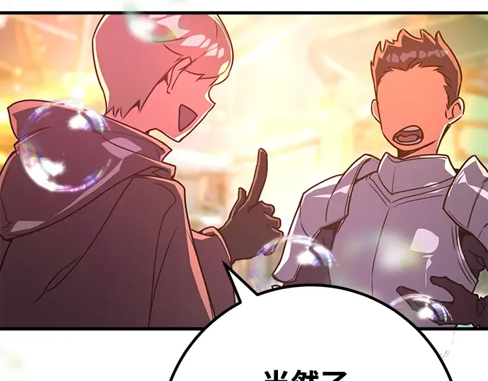 第43话 第100页