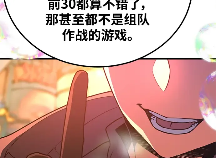 第43话 第102页