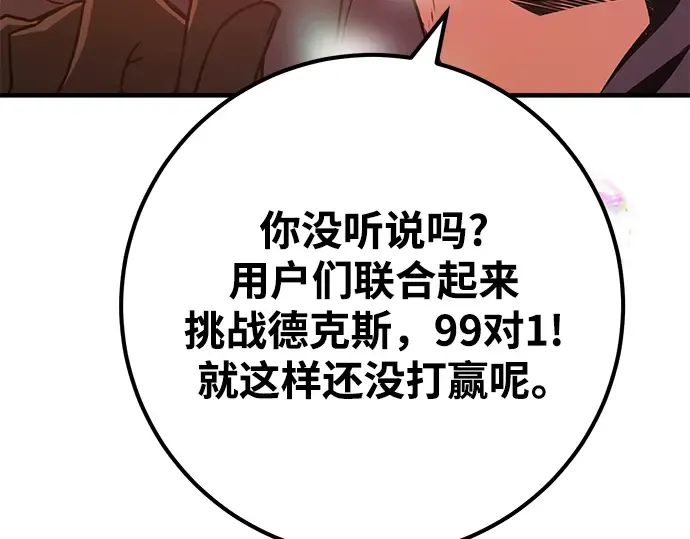 第43话 第103页