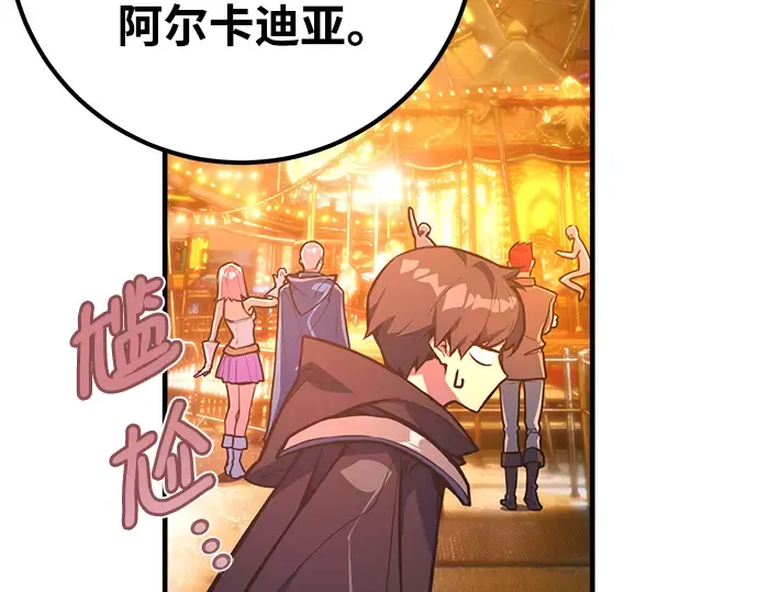 第43话 第107页